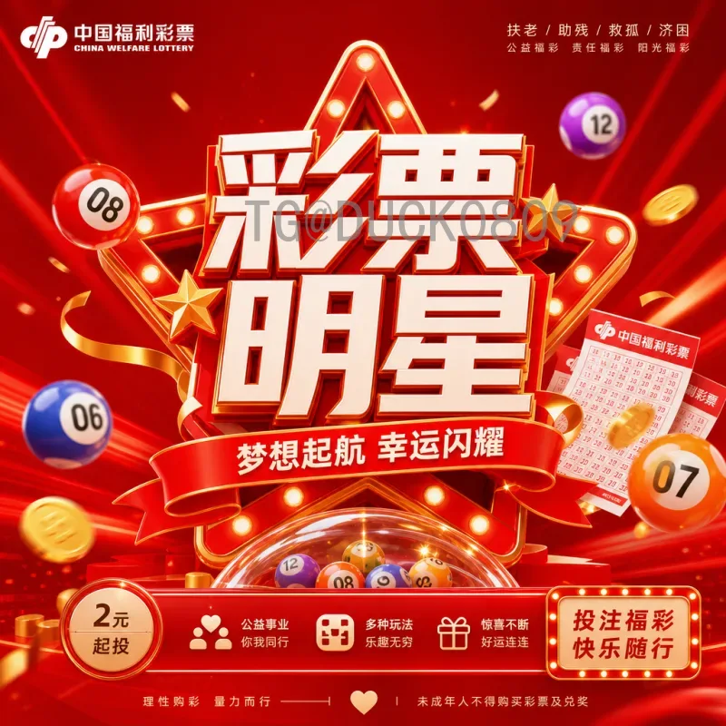 2026年美加墨世界杯淘汰赛门票开售时间全攻略，球迷必看指南