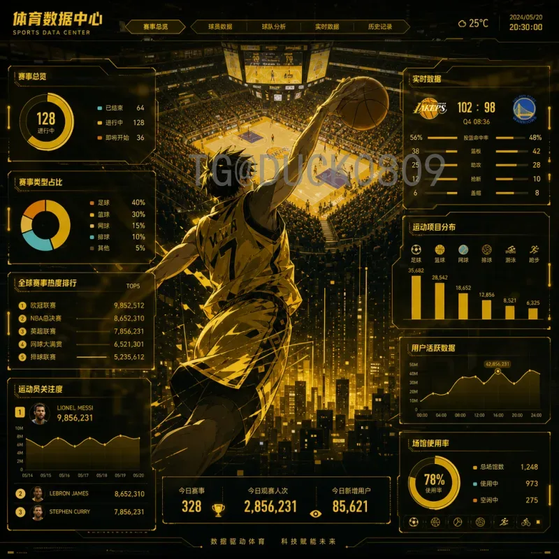 官方2026年世界杯德国队最新消息：阵容调整与备战计划全面解析